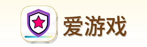 爱游戏 Logo